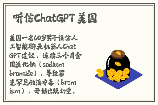 欢迎来到游荡的精灵森林